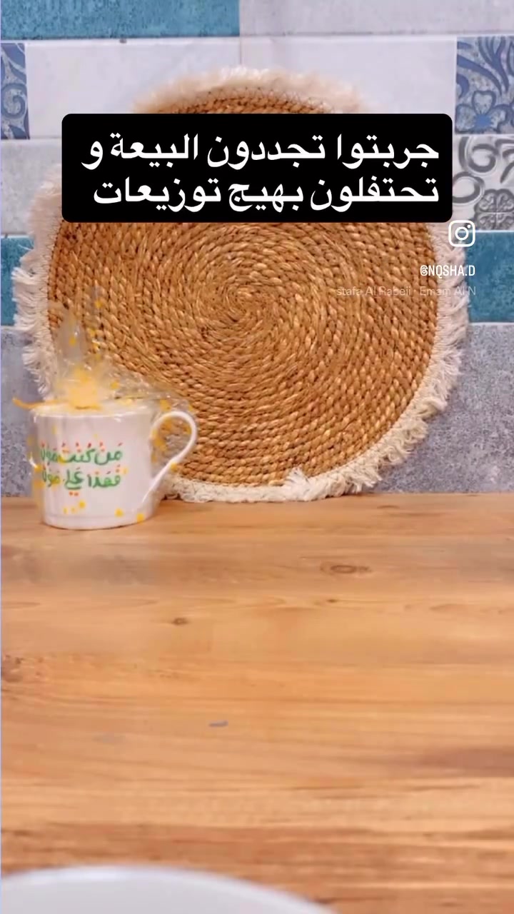 الكوب ب 3000 بس


**إذا كنت صاحب هذا الإعلان وتريد حذفه لأي سبب، رجاءا أرسل رسالة إلى الدعم الفني**