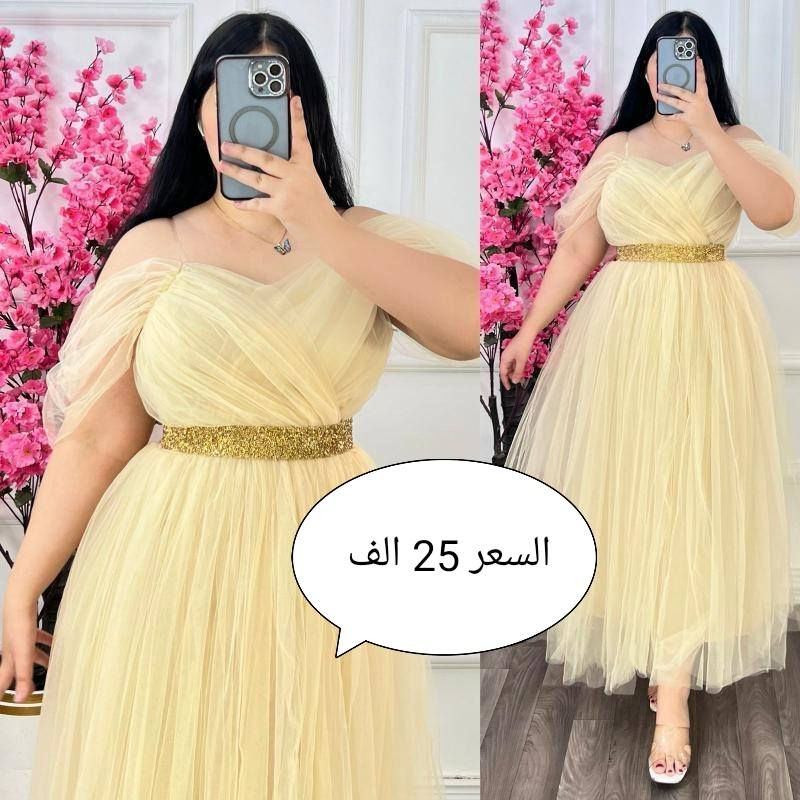 تخفيضات ❤️‍🔥
الاسعار تبدا من 10 الف  الى20  الف فقط 
متوفر توصيل البغداد والمحافظات 
ملاحظه🥳
إذ كان الطلب مخالف للصورة بإمكانك رفض الطلب وعدم دفع اجور


**إذا كنت صاحب هذا الإعلان وتريد حذفه لأي سبب، رجاءا أرسل رسالة إلى الدعم الفني**