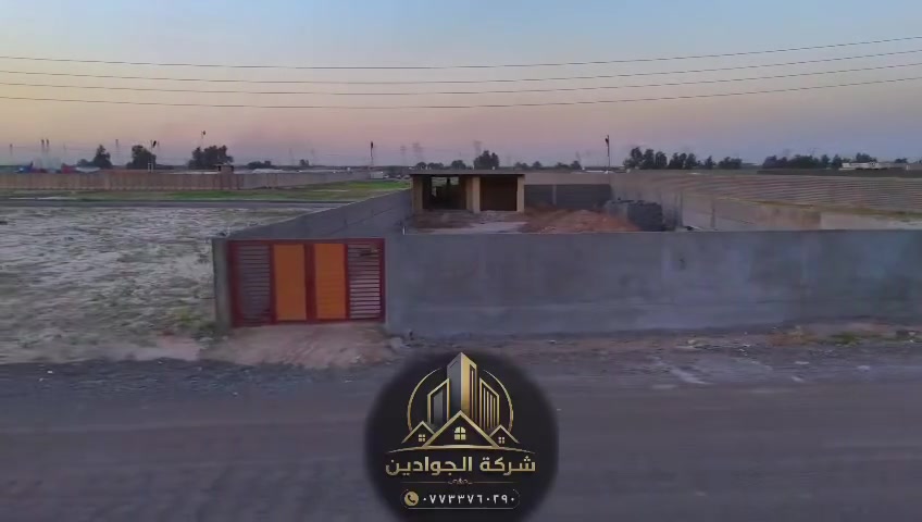 سلام عليكم تتوفر لدينا دوانم بل كرغوليه سند ٢٥ لاستفسار ***********📞 ولاستفسار هم داخل الفيدو
