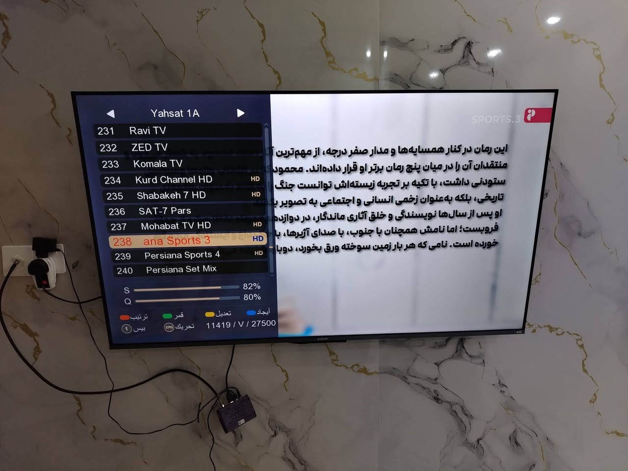 تـم بحمد الله تنصيب قمرين📡💛
📡قمر ياه سات 52 A 🔶
📡قمر  تركماني 50 غربا 🔶
بكامل الترددات القويه والضعيفه 🔺
على طبق واحد : 85 سـم📡
فقط يحتاج صحن واولمبي (مدى الحياه) بدون اشتراك مجاني 
تشوف عليه الدوري الانجليزي والاسباني وايطالي وكأس العالم والدوري ابطال اوروبا
للاستفسار ع خاص او ع
رقم هاتف
***********
