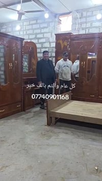 غرفة اخشاب • نضافه • شهربان طريق الصدور
