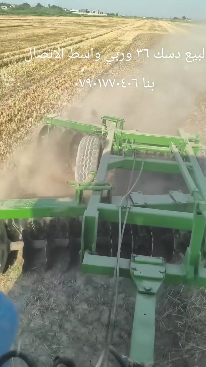 لبيع دسك ٣٦ وربي واسط الاتصال بنا ***********

