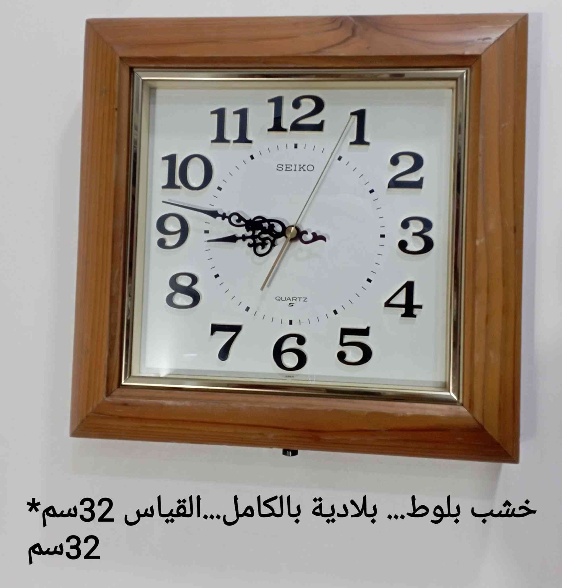 ساعات جدارية يابانية اصلية....  خشب طبيعي.....قطع مميزة جداً 
السعر 25 الف 
يوجد توصيل 
قناة التلكرام https://t.me/orginalwatche
للاستفسار ***********
