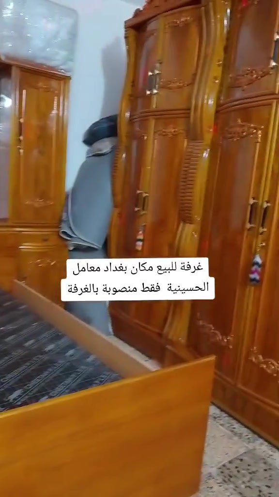 غرفه عراقيه جديده تسكام سعر خاص او ***********
