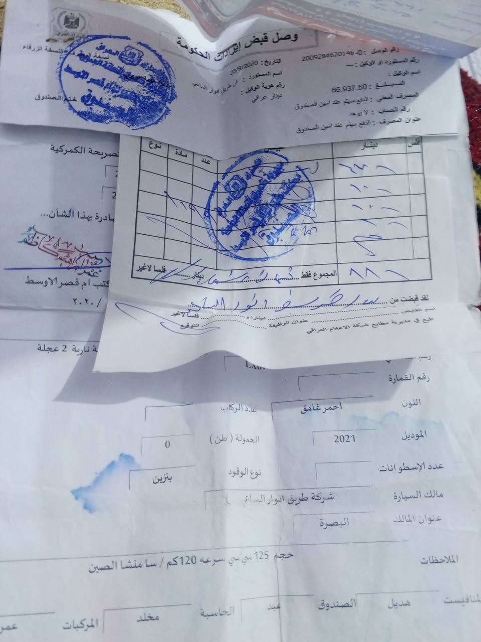دراجه ارشا للبيع أوراق اصلي كامله موديل 21 طالع ب 22 كفاله عامه الدراجه كله شغاله مانقصه شي السعر 850 عنواني بالزبير الشراي يتصل ***********
