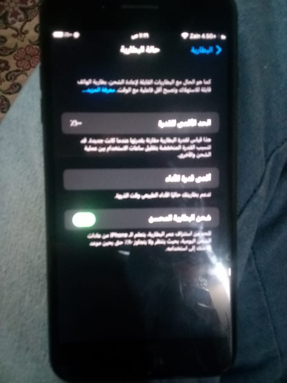 السلام عليكم ايفون ٧بلاص بطاريه ١٠٠صرف قليل انسي بلشحن بوبجي ٦٠ فريم بصمه فيس ايدي كله شغال جهاز مابي اي عيب مراوس ولبيع تفضل خاص وتدلل


**إذا كنت صاحب هذا الإعلان وتريد حذفه لأي سبب، رجاءا أرسل رسالة إلى الدعم الفني**