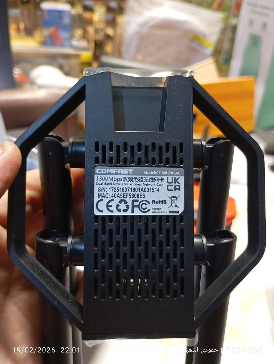 مقوي إشارة واي فاي (WiFi Repeater) 

 ماركة Comfast

يدعم سرعات نقل بيانات تصل إلى 300 ميجابت في الثانية.

سعر 25  للحجز خاص


**إذا كنت صاحب هذا الإعلان وتريد حذفه لأي سبب، رجاءا أرسل رسالة إلى الدعم الفني**