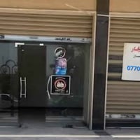 محل للأيجار سعر الإيجار ٢٥٠ الف  مساحة المحل : الواجهة 2.5 والنزال 5 م...