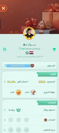 رخصة الادمن • حساب لودو • حساب ببجي مرتب