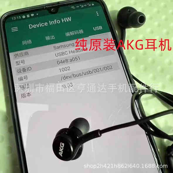 ـداشکان  تەنها 0.79$ـ
هیتفۆن سامسۆنگ تاپسی
AKG
کوالیتی فوول هەم مایکی هەم سەوتی بەزەمان 99 رۆژ سەپۆرتی هەموو مۆبایلێک دەکات
ـ200 تا 5000 دانە تەنها 0.79$ـ
ـ100 تا 200 دانە تەنها 0.83$ـ
ـ1 تا 100 دانە تەنها 0.84$ـ

ناونیشانی لقی هەولێر : کۆتری سەلام باڵەخانەی جیهانی مۆبایل نهۆمی خوارەوە تەنیشت وشیار فۆن
گەیاندن هەیە بۆ هەموو عێراق و رۆژئاوای کوردستان
***********
*********** 

لینکی فەیسبوک 
https://www.facebook.com/Sunflowerkurd

لینکی گروپی ڤایبەر

https://invite.viber.com/?g2=AQB7aGqMZAZKFFB7wBhwUWrFfW8CYP4bXmvBE2THOKwicCOnXwK5F%2BkTYJNk4S16

لینکی گروپی وەتسئەپ

https://chat.whatsapp.com/JVV2SrZL8wz7ypl0Kr4tYr
لینکی گروپی تیلیگرام
https://t.me/sunflowerphone
