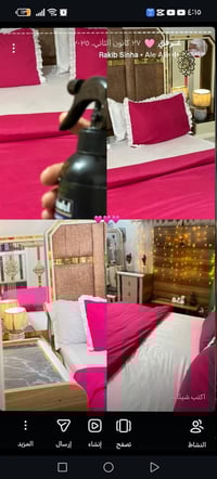 غرفة تركي • مستعجلة • قابلة تفاوض