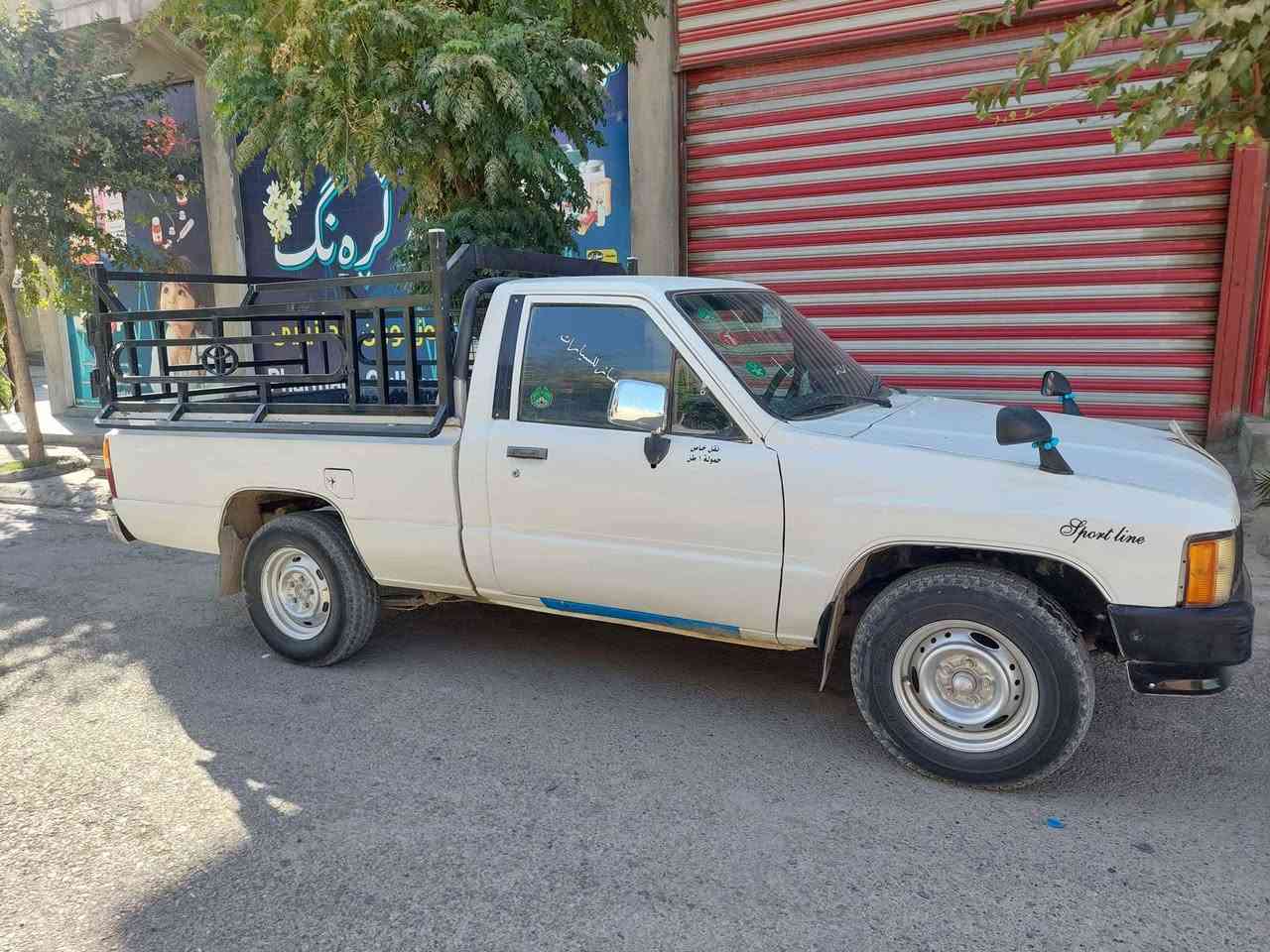 پیکاب مۆدێل ١٩٨٥ ئاڕم پلاستیک هەولێر 
***********
ناونیشان ناحیەی تەکیە السليمانية, العراق
