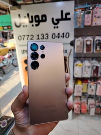 سامسونج S25 الترا • S25 الترا • سامسونج • S25 • هاتف سامسونج • جوال سا...
