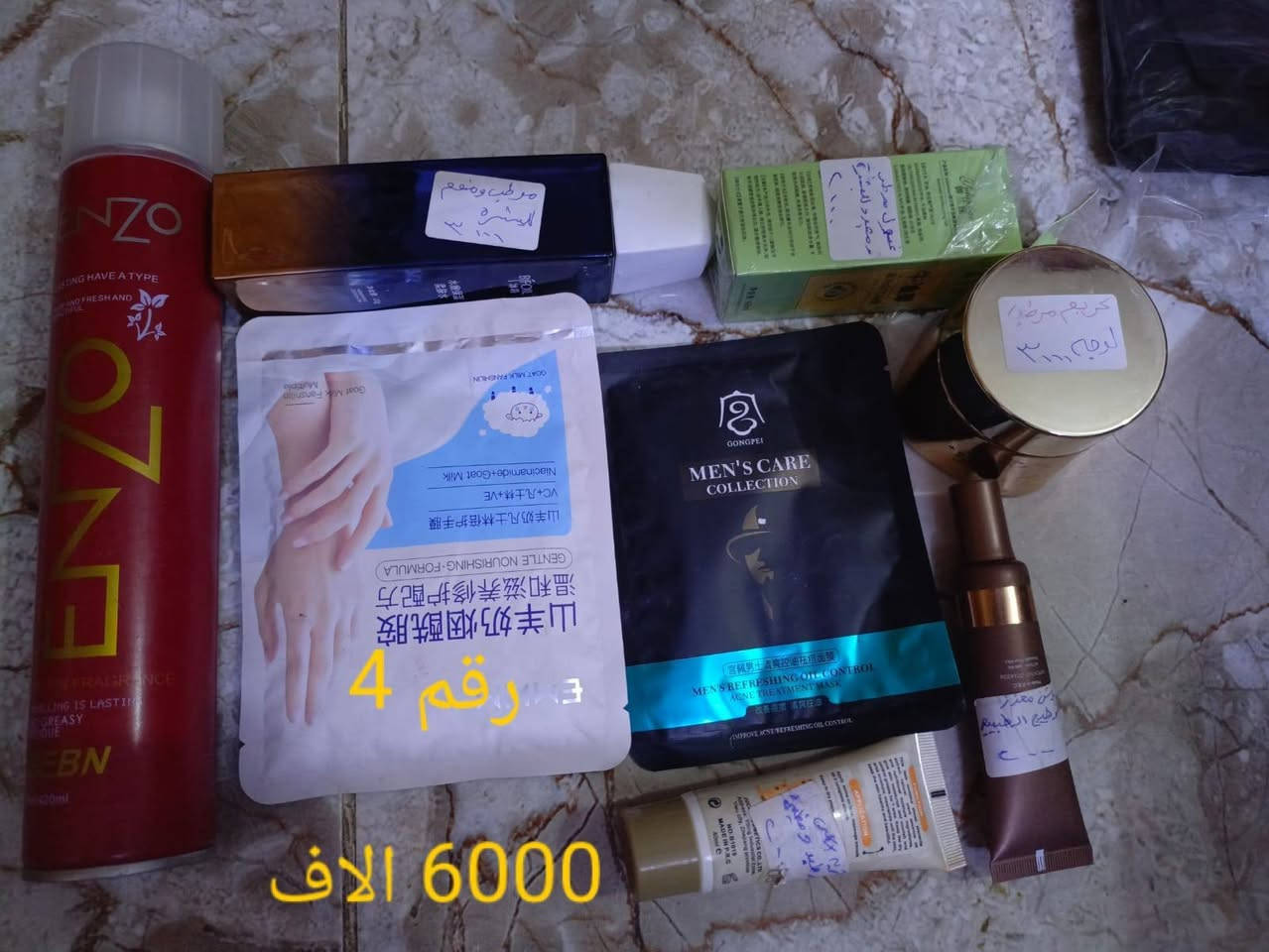 غراض للبيع بسعر مناسب واتس اب ***********
