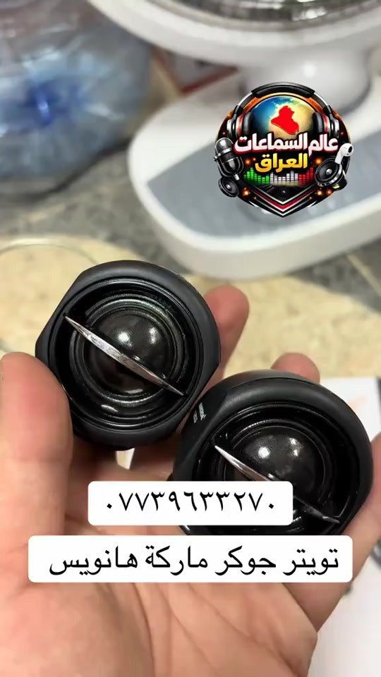 #العراق #العراق🇮🇶 #اكسبلور #بغداد #الشعب_الصيني_ماله_حل😂😂 


**إذا كنت صاحب هذا الإعلان وتريد حذفه لأي سبب، رجاءا أرسل رسالة إلى الدعم الفني**