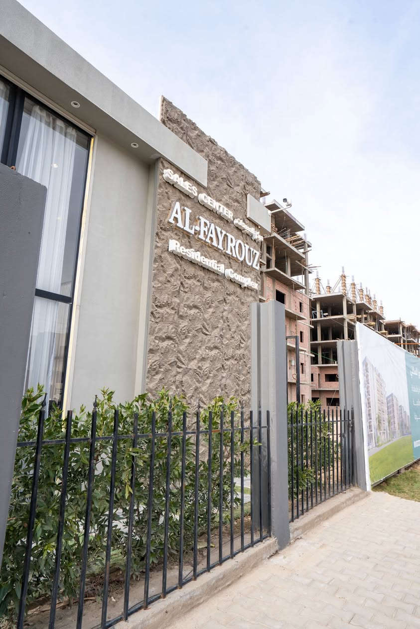 مشروع الفيروز السكني - نهاية الزعفرانية
مشروع الفيروز السكني

مشروع متكامل يتكون من 24 بناية، كل بناية 7 طوابق، مصمم ليكون خيار مثالي للسكن والاستثمار.

🔹 أهم ميزة بالمشروع:
متوفر عليه قرض عقاري مع أقساط شهرية مريحة — فرصة حقيقية للتملك بدون ضغط مالي.

🔹 التفاصيل:
المساحات: 110م – 150م
عدد الغرف: 2 أو 3 غرف نوم
المقدم يبدأ من: 2,750 – 5,750
التسليم بعد: 3 سنوات
طابو: سند منفصل لكل شقة

🎁 هدية سبالت مع الشقة

🔹 خدمات متكاملة داخل المشروع:
مدارس – مستوصف – ماركت – مساجد – بوليفارد
بالإضافة إلى محطة غاز ومحطة كهرباء

إذا تبحث عن شقة بطابو مستقل وقرض عقاري وأقساط شهرية مناسبة — مشروع الفيروز هو فرصتك الأقوى حالياً.

للاستفسار والتفاصيل التواصل عبر الأرقام 
***********
