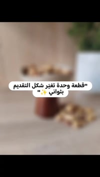 توصيل مجاني • ديكور منزلي