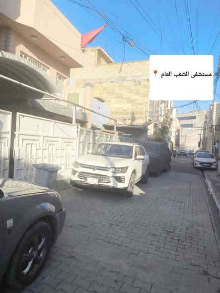 #دارسكني. طابو صرف للبيع 
بغداد.  حي. سومر.     خلف مستشفى الشعب العالم 
مساحة  الدار ١١٢ متر  واجهه. ٨. متر   نزال ١٤متر 
بيت. نظيف.  يصلح. للسكن. ويصلح ان يقسم. الى بيتين 
يحتوي على. ٤ غرف. نوم 
#الطابق الأول

كراج +استقبال + مطبخ + غرفة نوم  +حمام  داخلي + حمام خارجي + منور 

#الطابق الثاني 

٣ غرف. نوم. + صحيات 

#الطابق الثالث. 
بيتونه+مخزن. صغير 

السعر.$$  اكتب. تم.   ويجيك. بالخاص 

للأستفسار 
 ***********
***********
