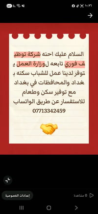 فرص عمل