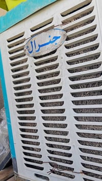 مبردة • شغالة • السريدات القديمة