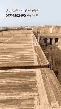 نجار الكوت • علاء القريشي