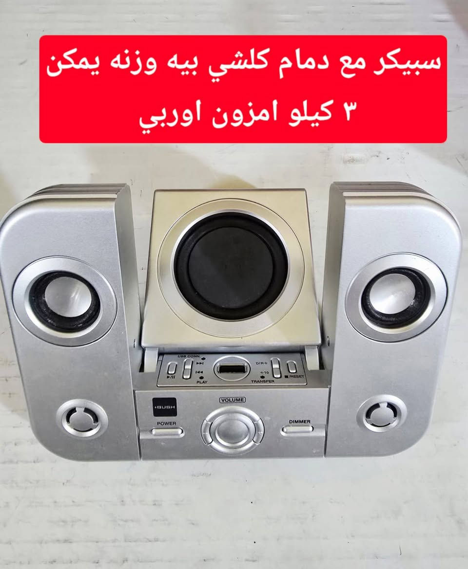 اي حاجه 10تالاف متوفر توصيل لجميع محافضات العراق


**إذا كنت صاحب هذا الإعلان وتريد حذفه لأي سبب، رجاءا أرسل رسالة إلى الدعم الفني**