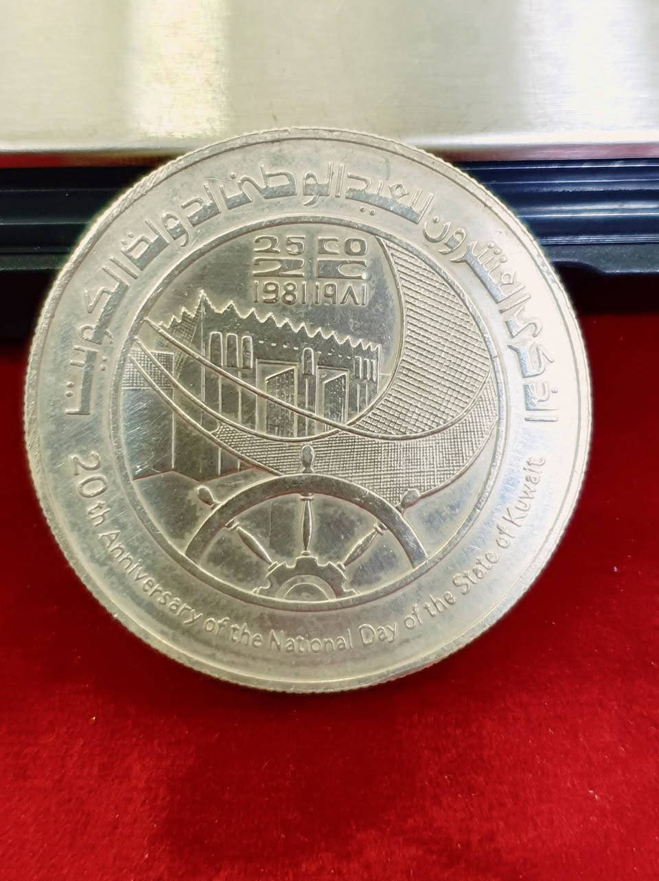 بسم الله . الكويت فضه عاليه تذكاري ذكرى آل 20 للاستقلال . الوزن تقريبا 28 غرام . الى  أعلى سعر للجادين رجائا.  #الجميع


**إذا كنت صاحب هذا الإعلان وتريد حذفه لأي سبب، رجاءا أرسل رسالة إلى الدعم الفني**