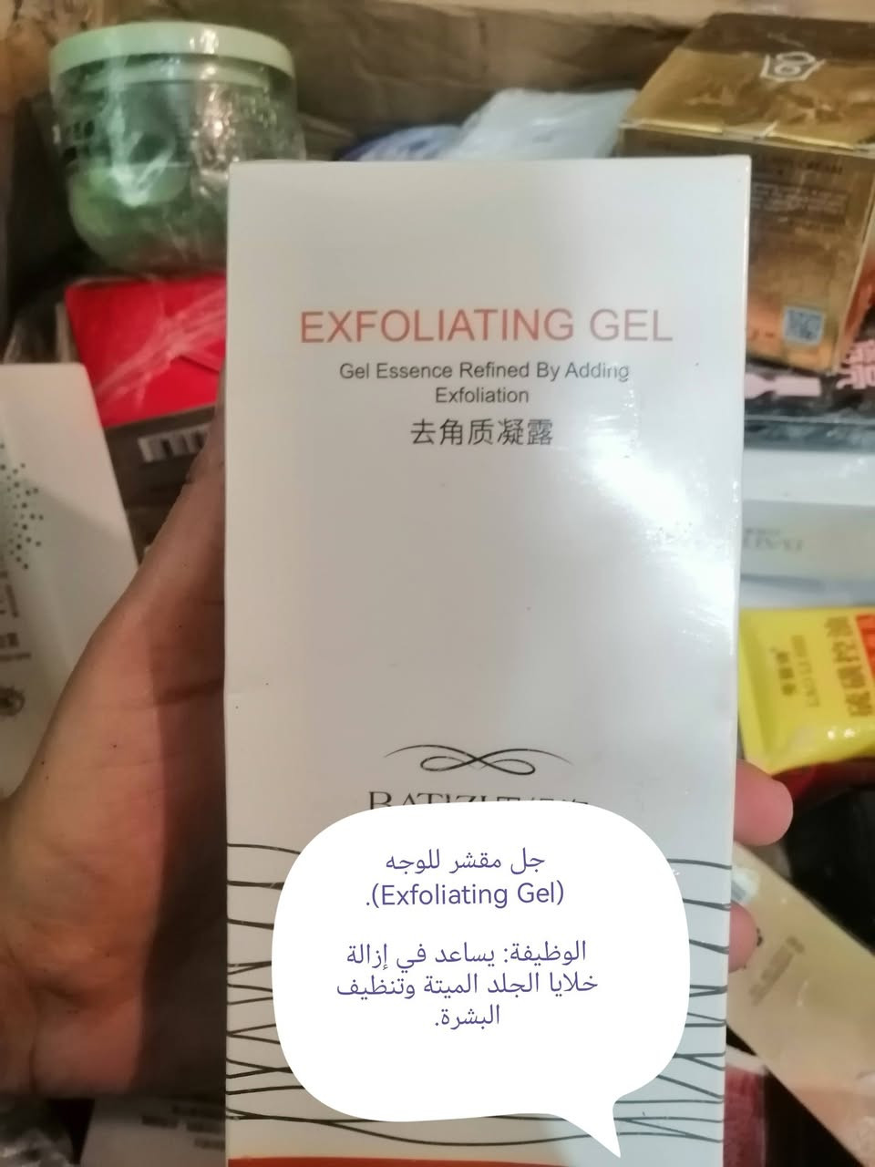 الاسعار من الفين دينار تبدي لحد 10 للأستفسار مراسلة الصفحه يوجد توصيل


**إذا كنت صاحب هذا الإعلان وتريد حذفه لأي سبب، رجاءا أرسل رسالة إلى الدعم الفني**