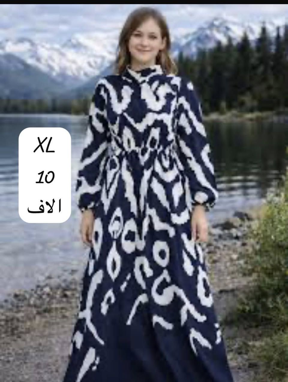 موجودات في بسماية واكو توصيل لكل مكان


**إذا كنت صاحب هذا الإعلان وتريد حذفه لأي سبب، رجاءا أرسل رسالة إلى الدعم الفني**