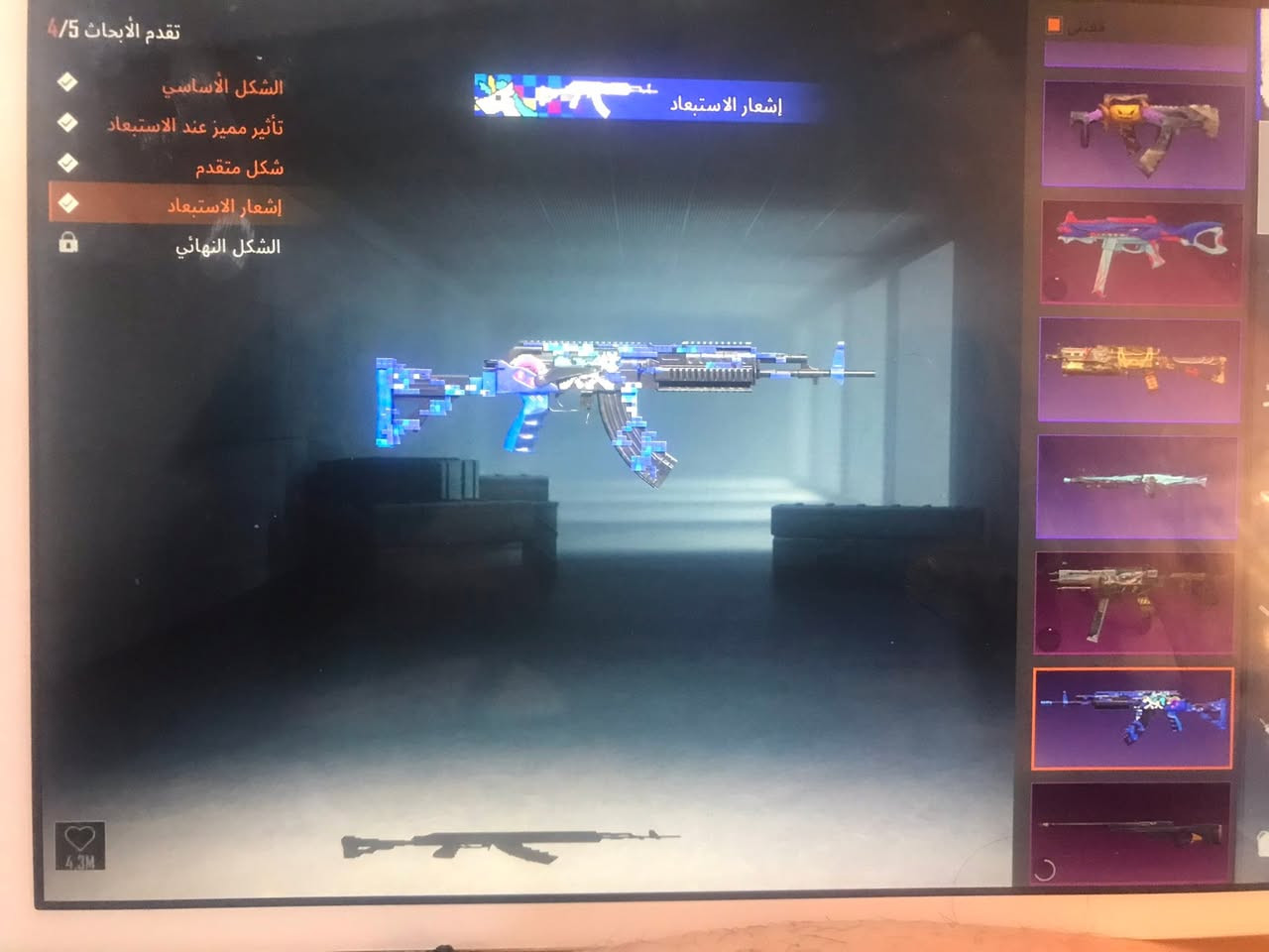 البيع بغداد فقط سعر 130 وبي مجال


**إذا كنت صاحب هذا الإعلان وتريد حذفه لأي سبب، رجاءا أرسل رسالة إلى الدعم الفني**