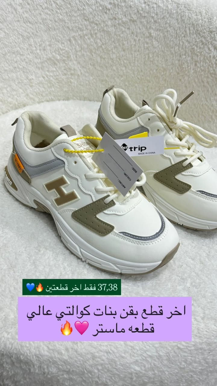 سعر القطعه 10 الف 🔥🔥


**إذا كنت صاحب هذا الإعلان وتريد حذفه لأي سبب، رجاءا أرسل رسالة إلى الدعم الفني**