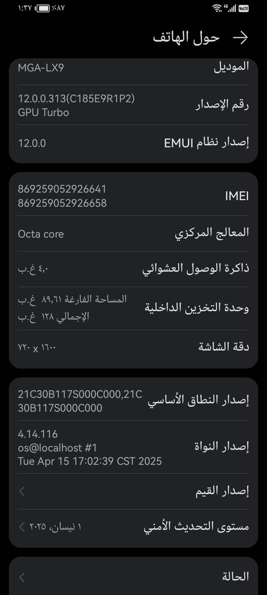 بيع او مراوس حتلو انطي فرق بي ظربه بلشاشه مماثر ابد  اذا ايفون بي خلل عادي مكاني بغداد


**إذا كنت صاحب هذا الإعلان وتريد حذفه لأي سبب، رجاءا أرسل رسالة إلى الدعم الفني**