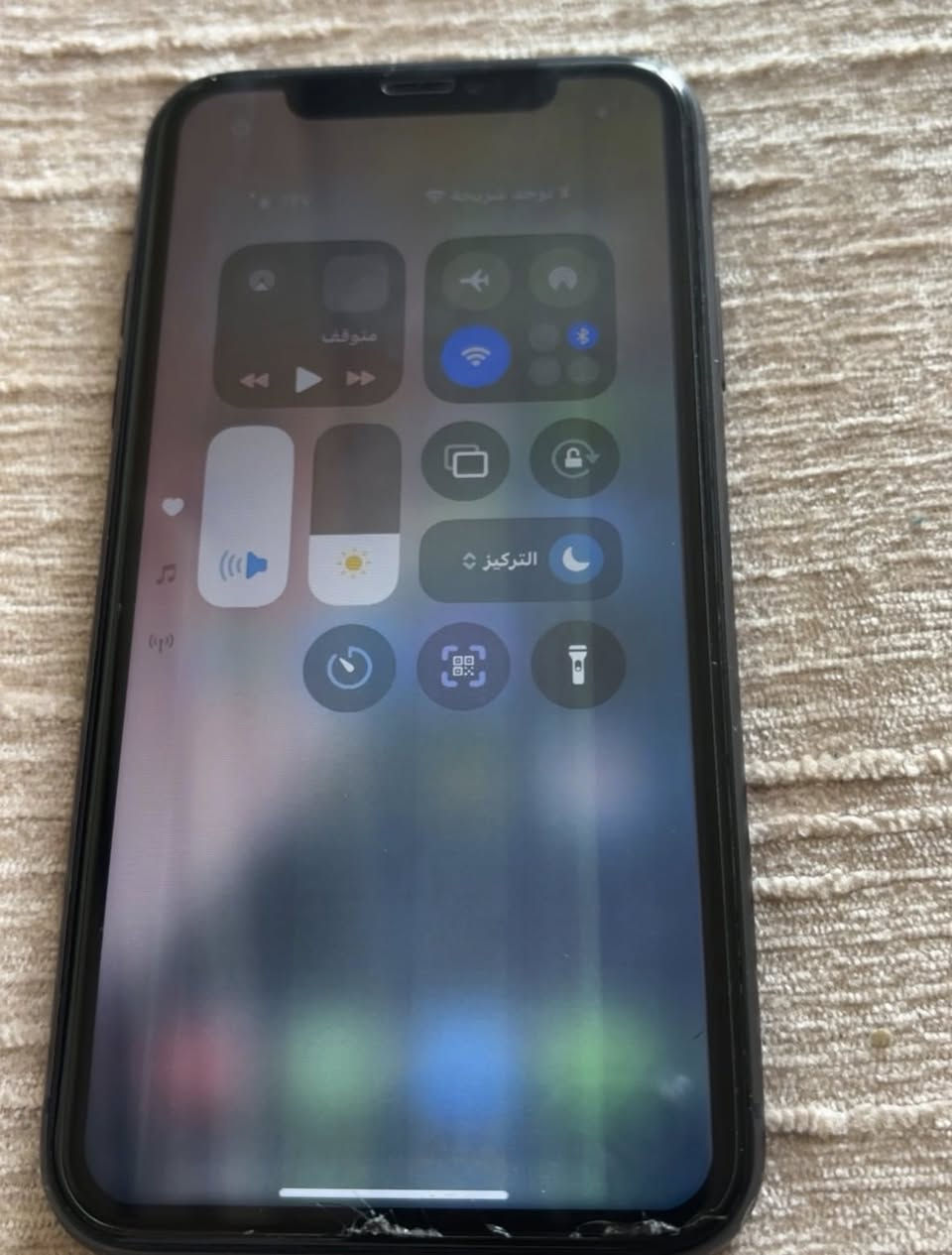 ايفون 11 عادي ذاكرة 128 بطارية 83🔋شاشته مثل مموضح بلفديو نضيف كلش سعر 200 مكان بغداد


**إذا كنت صاحب هذا الإعلان وتريد حذفه لأي سبب، رجاءا أرسل رسالة إلى الدعم الفني**