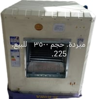 رقم الهاتف 07729223069