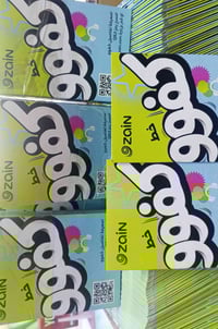 خط كفو • نت شهري مفتوح • الناصرية