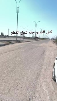 20قطعة • 200م • مقابل ملعب الشطرة