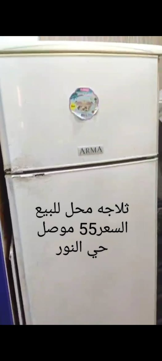 اغراض للبيع موصل


**إذا كنت صاحب هذا الإعلان وتريد حذفه لأي سبب، رجاءا أرسل رسالة إلى الدعم الفني**