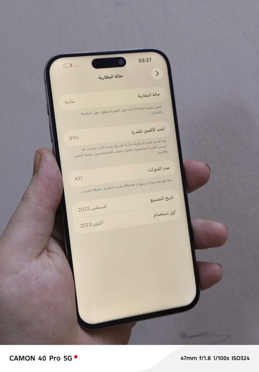 السلام عليكم ايفون 15 برو ماكس تيتانيوم لون مميز جهاز نضافة جدا عالية مبدل شاشة جيدة ذاكرة 256 بطارية 91 مكاني السيدية رايدة ب 744 رقمي ***********
