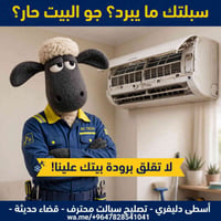 اسطى دلفري