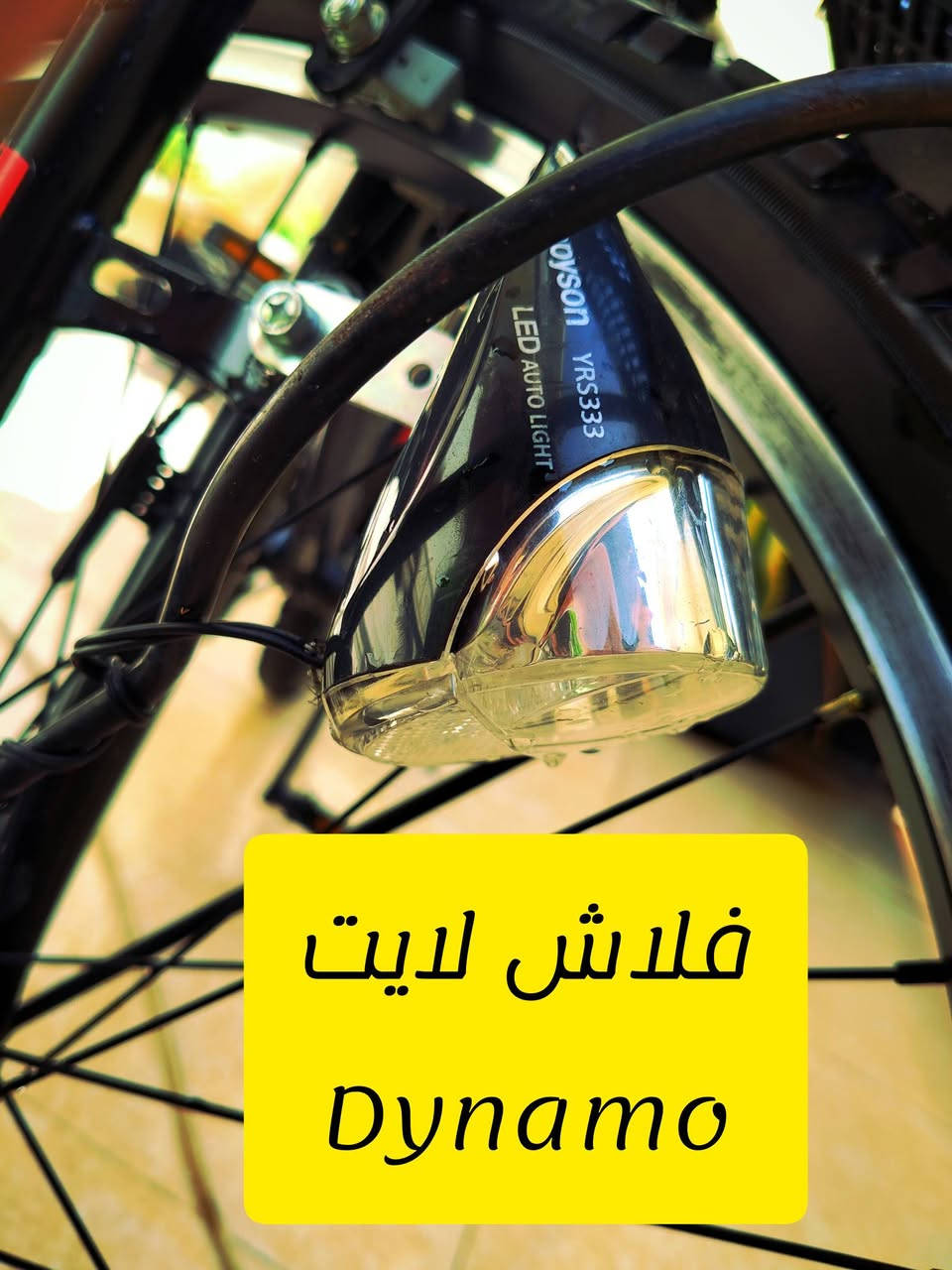 بايسكل جبلي نظيف جدا
بالة ياباني DRIDE
اللون : اسود مخطط أحمر
كير ست نمر
حجم 24
سلة قويه كلش
قفل للتاير الخلفي
لايت اماميDynamo
السعر 200 الف وبي مجال


**إذا كنت صاحب هذا الإعلان وتريد حذفه لأي سبب، رجاءا أرسل رسالة إلى الدعم الفني**