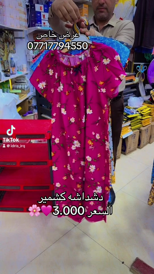 عنوان بابل المدحتيه 


**إذا كنت صاحب هذا الإعلان وتريد حذفه لأي سبب، رجاءا أرسل رسالة إلى الدعم الفني**