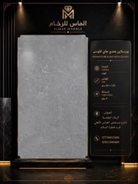 بورسلان سعودي • بورسلان هندي • تشطيبات راقية
