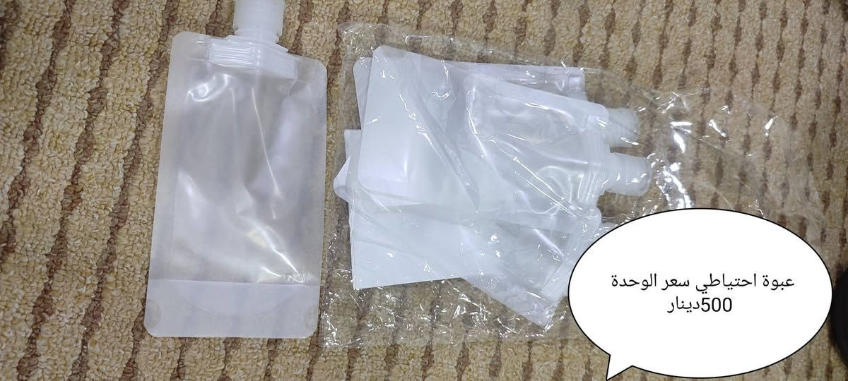 مجموعه اغراض امازونيات الي يحب يأخذ سكرين للغرض حتى انطي سعرها


**إذا كنت صاحب هذا الإعلان وتريد حذفه لأي سبب، رجاءا أرسل رسالة إلى الدعم الفني**