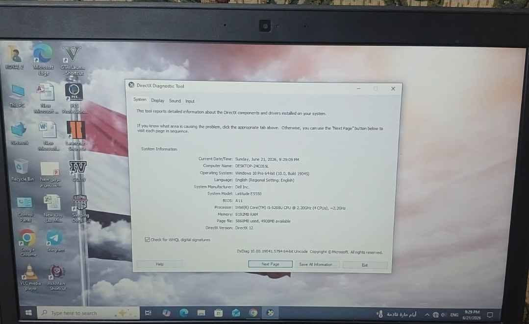 لابتوب للبيع مع كامل ملحقاته ماوس وهارد خارجي الف كيكا وتكدر تحمل ملفات العاب بيه
وقرص خارجي هم 
ويستعمل هم للدراسه 
والسعر بيه مجال هم السماوا, المثنى


**إذا كنت صاحب هذا الإعلان وتريد حذفه لأي سبب، رجاءا أرسل رسالة إلى الدعم الفني**