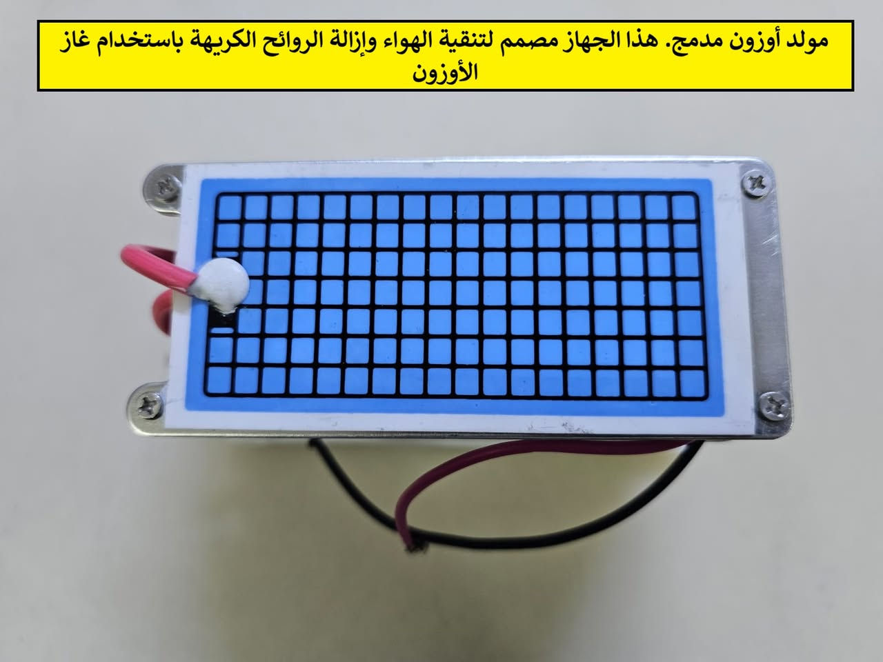 السلام عليكم 

اجهزة مختلفه للتحكم بالحراره والرطوبه 

التفاصيل داخل الصور / للتواصل *********** واتس اب توصيل بغداد (5) آلاف محافظات (6) الاف للمزيد زوروا صفحتنا على الفيس بك 

https://www.facebook.com/profile.php?id=61560710157601

