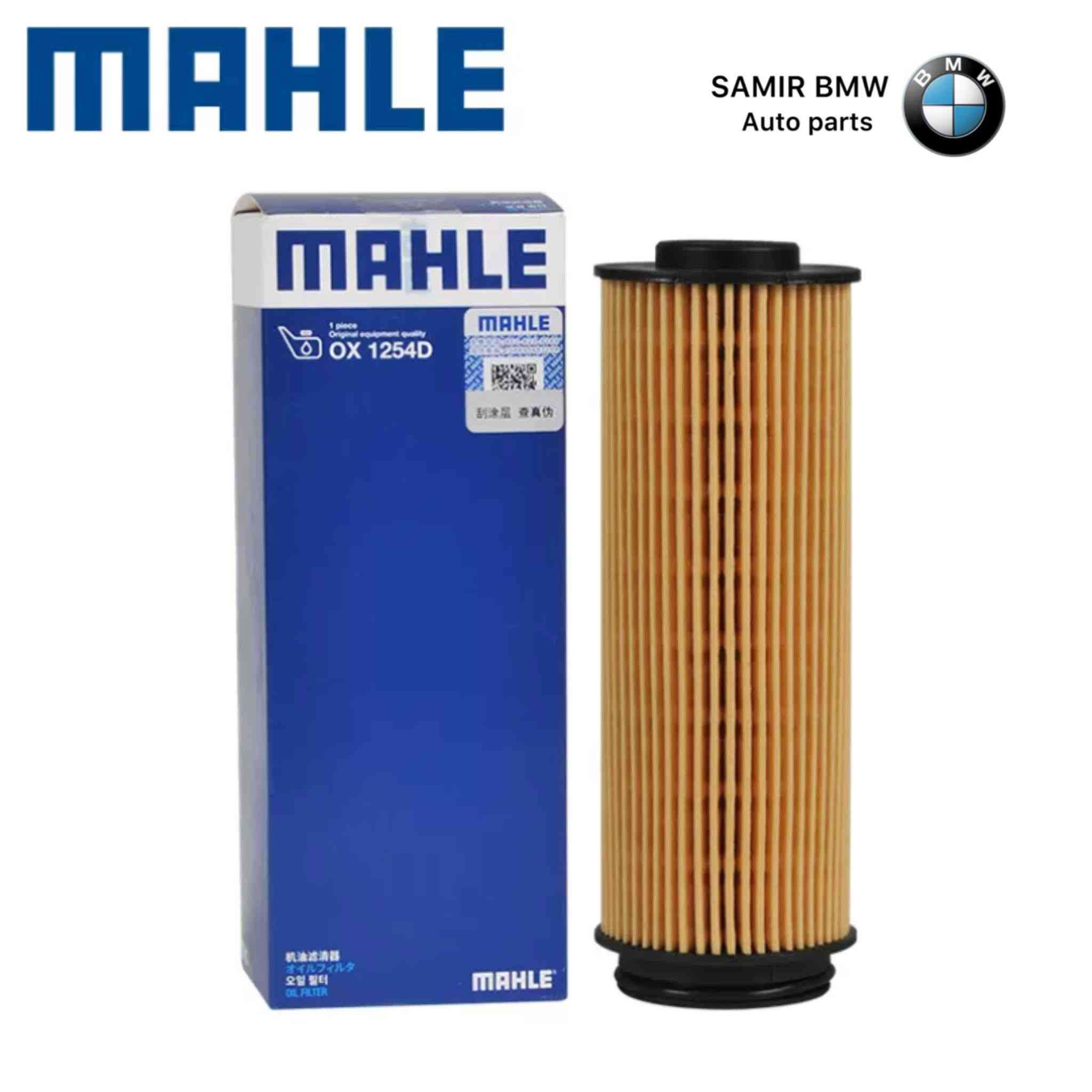 عروض شهر رمضان
فلتر دهن محرك + فلتر هواء محرك نوع MAHLE بسعر 40 الف دينار لمحركات B48 و B58 لسيارات 
BMW G20 -G30 -G05-G06 
يوجد توصيل الى جميع المحافظات 5000 دينار


**إذا كنت صاحب هذا الإعلان وتريد حذفه لأي سبب، رجاءا أرسل رسالة إلى الدعم الفني**