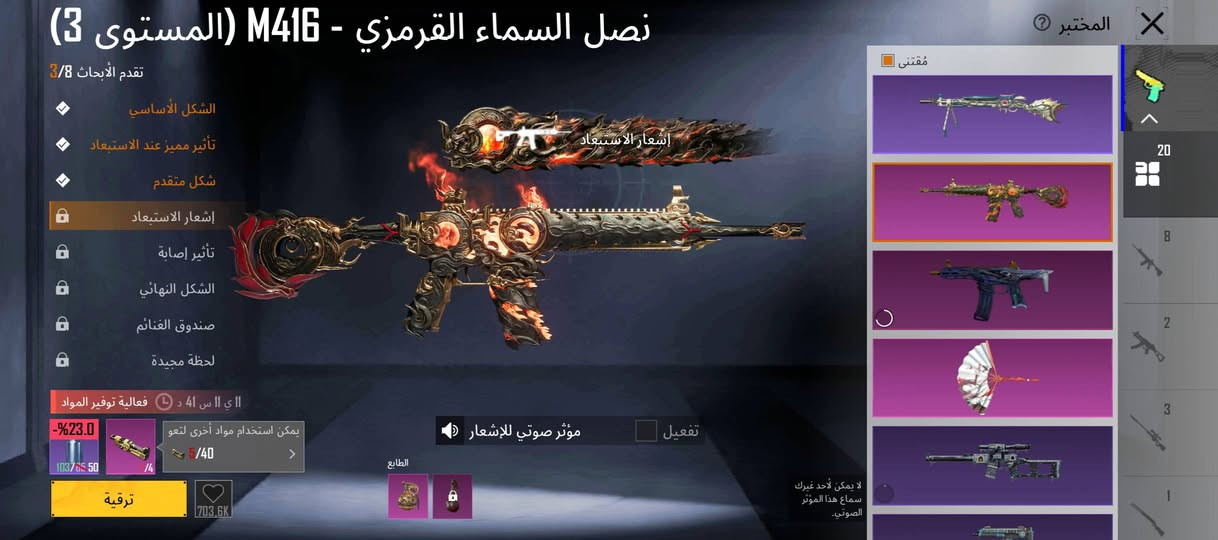 محتاجه ورايدده ابيعه ب 150 فدوه لحد يكسر بل سعر (محتاجه)  تواصل تلكرام A_e_oo


**إذا كنت صاحب هذا الإعلان وتريد حذفه لأي سبب، رجاءا أرسل رسالة إلى الدعم الفني**