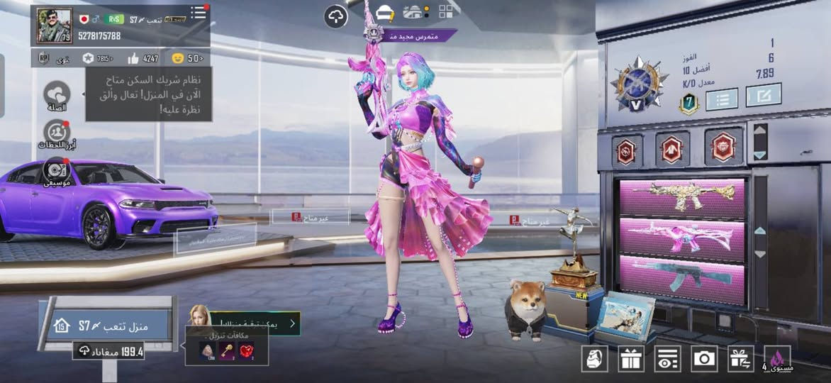 سلام عليكم
حساب بوبجي للبيع شوفت عينك 5278175788هاذه الايدي وطب شوفه 
سعره 175 وبي مجال قليل 
مكاني نجف 
رقمي *********** وتساب
