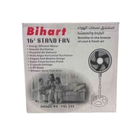 مروحة أرضية • 16 إنچ • Bihart YSL242