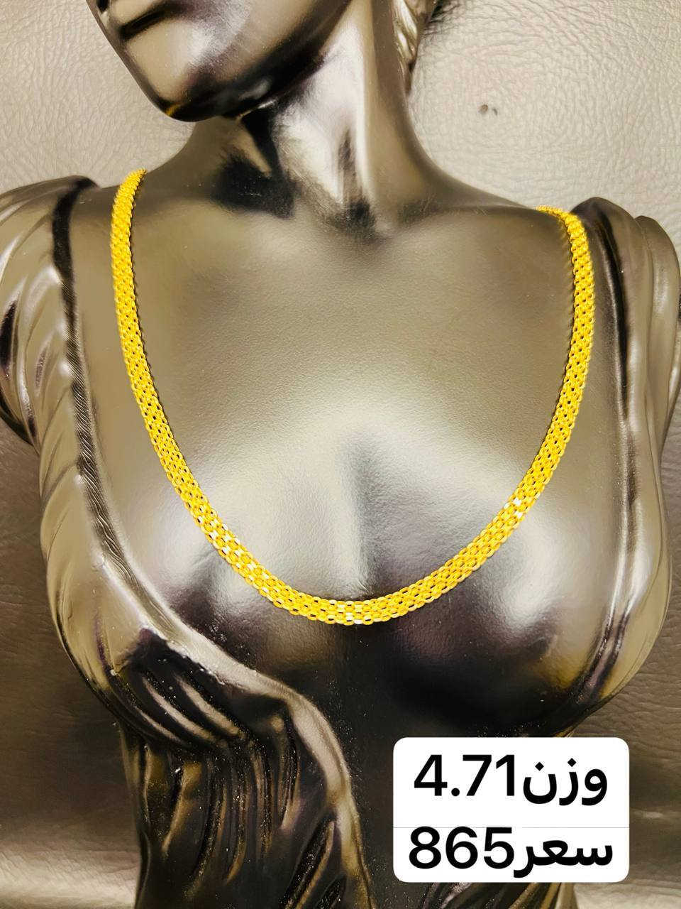 -----------------------------
مجوهرات ايهاب المؤمن 🙆
------------------------------
حله سوق الصياغ ١٠ محل على اليمين من جهة سوق المسكف
يوجد خدمة توصيل🚖✈⛴
*********** إيهاب
